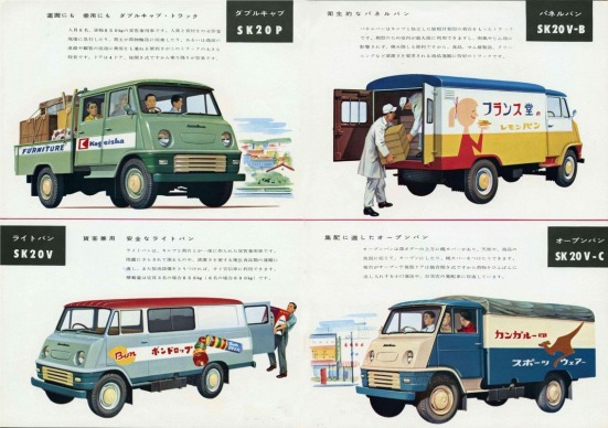 1959_toyopet toyoace